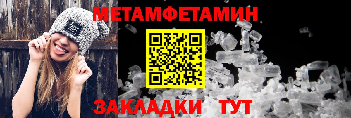 АМФ 97% Благодарный