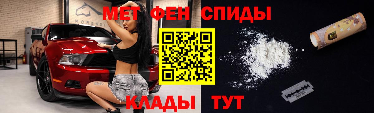 Amphetamine  Вход с VPN  Благодарный  Amphetamine VHQ 