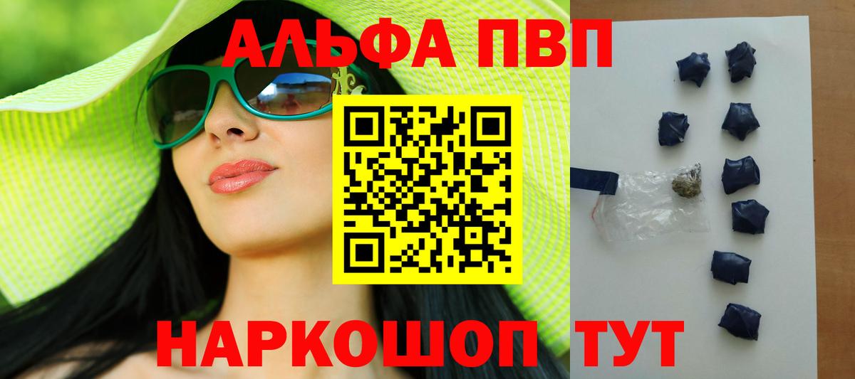 А ПВП Соль Благодарный