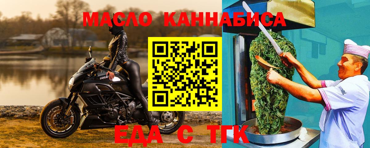 Canna-Cookies конопля  Вход с VPN  Благодарный 