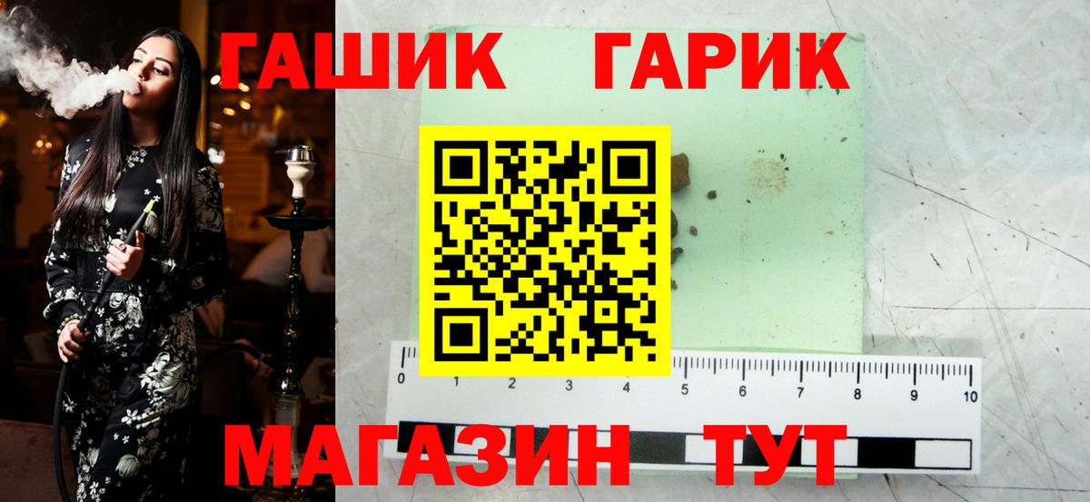 ГАШИШ убойный  ГАШ Изолятор  наркотики  Благодарный  Вход с VPN 