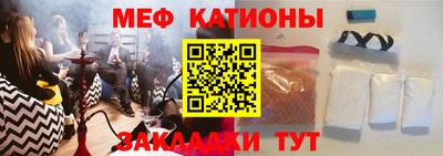 кристаллы Братск