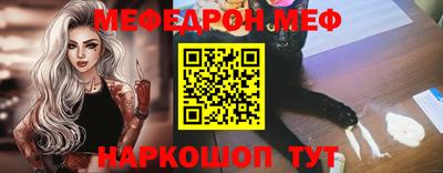 кристаллы Братск