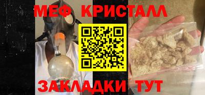 ALPHA PVP Боровичи