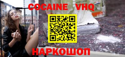 ALPHA PVP Боровичи
