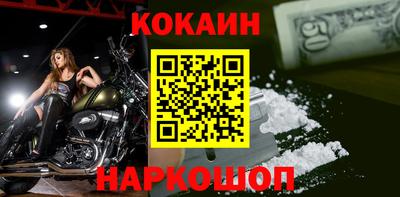 ALPHA-PVP Брянск