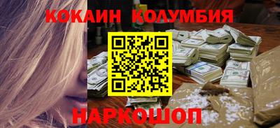 кристаллы Братск