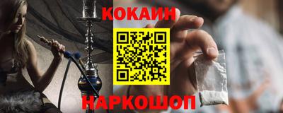 ALPHA-PVP Брянск