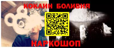 кристаллы Братск