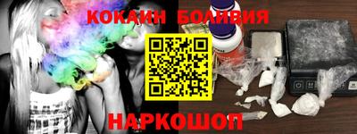 кристаллы Братск