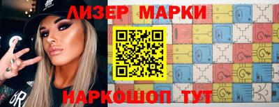 ALPHA PVP Боровичи