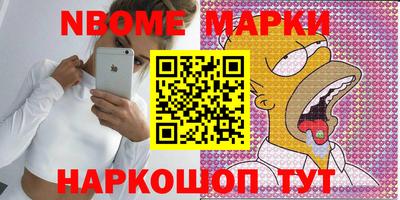 кристаллы Братск
