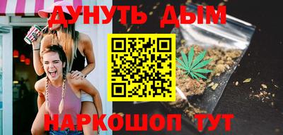 кристаллы Братск