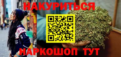 кристаллы Братск