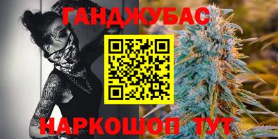 кристаллы Братск