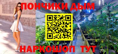 ALPHA-PVP Брянск