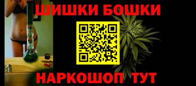 кристаллы Братск