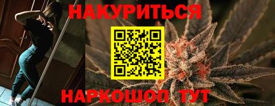 кристаллы Братск