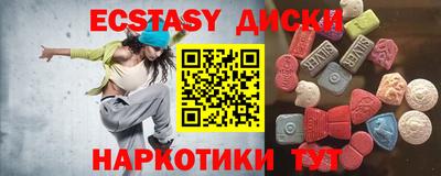 ALPHA-PVP Брянск