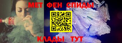 ALPHA PVP Боровичи