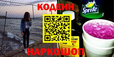 кристаллы Братск