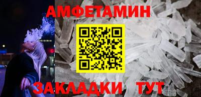 ALPHA PVP Боровичи