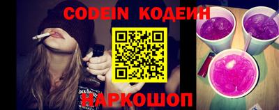 ALPHA PVP Боровичи