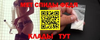 кристаллы Братск