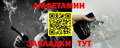 ALPHA PVP Боровичи