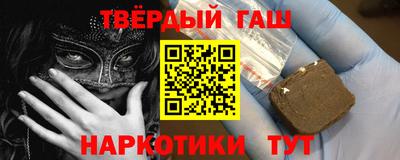 ALPHA PVP Боровичи