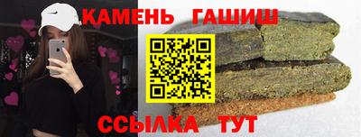 кристаллы Братск