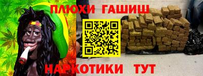 кристаллы Братск