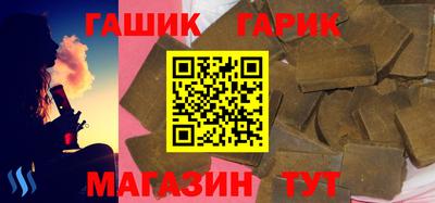 ALPHA PVP Боровичи
