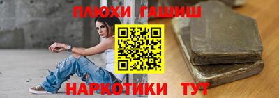 кристаллы Братск