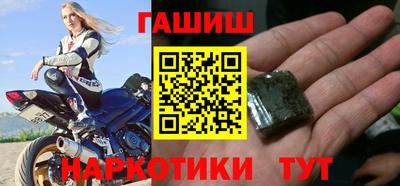 кристаллы Братск