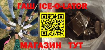 ALPHA PVP Боровичи