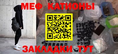 кристаллы Братск