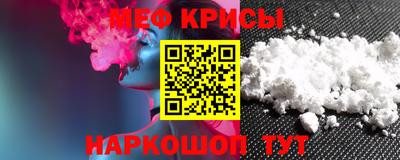 ALPHA-PVP Брянск