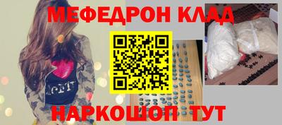кристаллы Братск