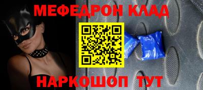 ALPHA-PVP Брянск