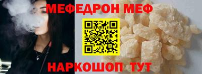 ALPHA PVP Боровичи