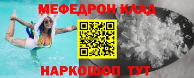 кристаллы Братск