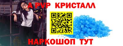 ALPHA PVP Боровичи