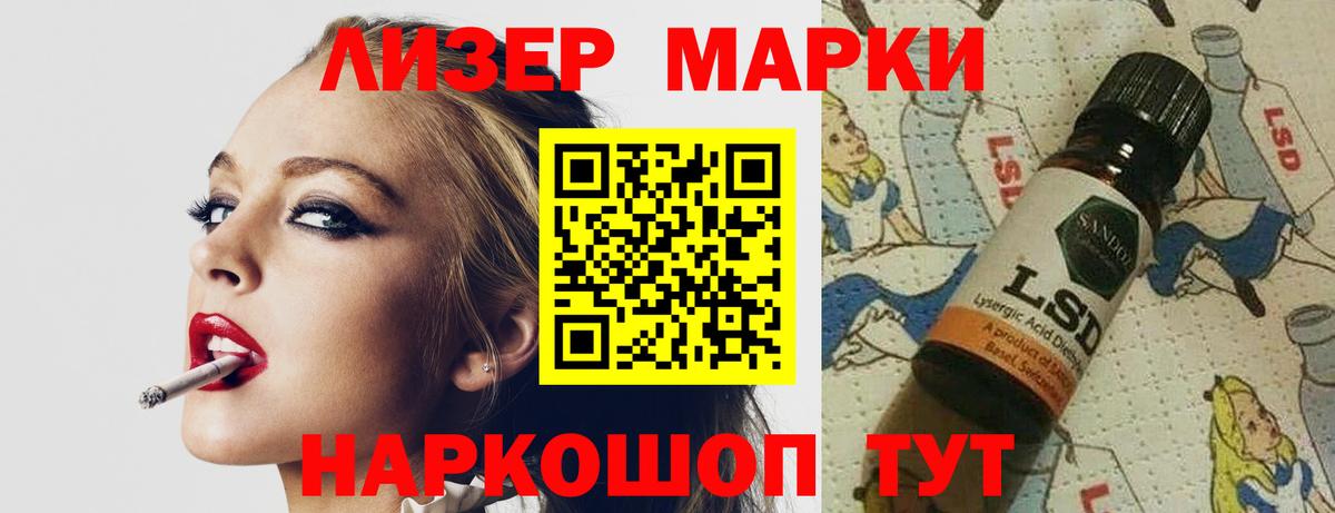 ЛСД экстази ecstasy  Лсд 25 экстази кислота  Благодарный  Вход с VPN 