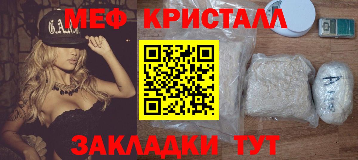 Благодарный  Мефедрон  Вход с VPN  Мефедрон мука  Мефедрон  Мефедрон мука 