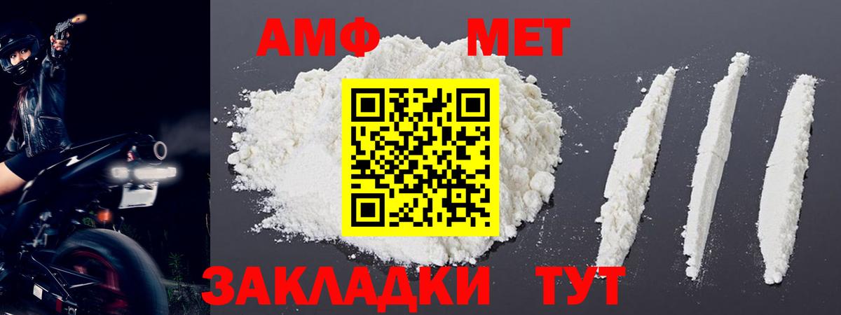 МАРИХУАНА  КОКАИН  КЕТАМИН  NBOMe  Благодарный  Вход с VPN  Меф МЯУ МЯУ кристаллы  ГАШИШ  ГАШ 