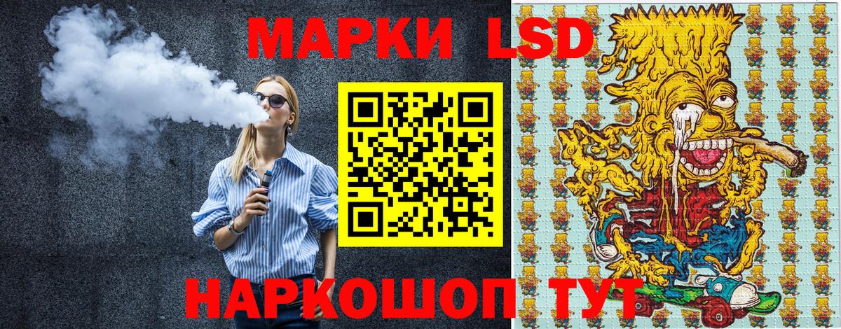 даркнет сайт  Марки NBOMe  Благодарный  Марки N-bome 1500мкг  Вход с VPN  Марки N-bome 1500мкг 