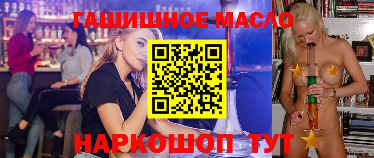 ТГК вейп с тгк  ТГК жижа  Благодарный  где можно купить   Вход с VPN 