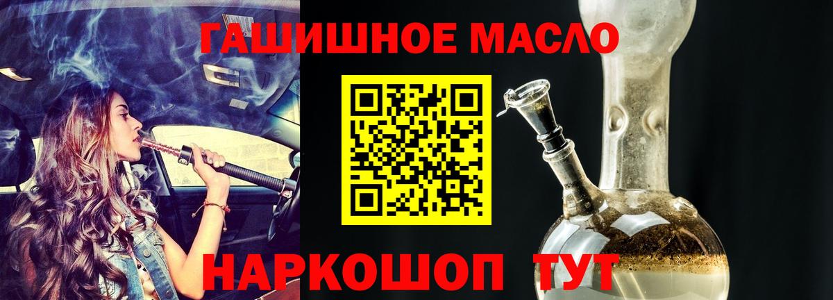 Дистиллят ТГК жижа Благодарный