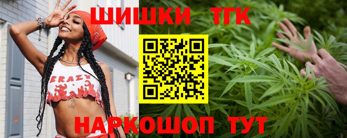 Марихуана MAZAR  Бошки марихуана сатива  Благодарный  Канабис индика  Конопля план  Вход с VPN 